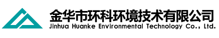 金華市環(huán)科環(huán)境技術(shù)有限公司是金華市環(huán)境科學(xué)研究院環(huán)評(píng)體制改革成立的專(zhuān)業(yè)從事環(huán)保技術(shù)服務(wù)和咨詢(xún)的現(xiàn)代化企業(yè)，以高起點(diǎn)致力于為各級(jí)政府部門(mén)、企事業(yè)單位提供專(zhuān)業(yè)的環(huán)境影響評(píng)價(jià)、環(huán)境監(jiān)理、環(huán)境科學(xué)研究、污染場(chǎng)地調(diào)查評(píng)估、清潔生產(chǎn)審核、環(huán)境應(yīng)急預(yù)案、環(huán)境工程等環(huán)保技術(shù)服務(wù)及咨詢(xún)。